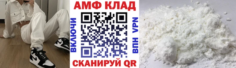 где продают наркотики  Заозёрск  АМФЕТАМИН 98% 