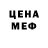 Кетамин VHQ CECILIA Valentina