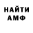 Amphetamine Розовый DJ Waschbar