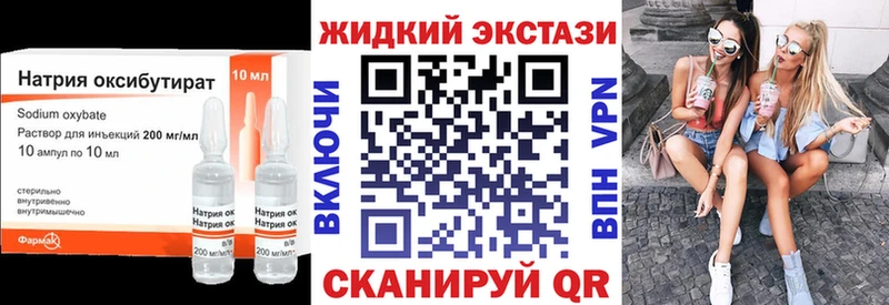 БУТИРАТ Butirat  Заозёрск 