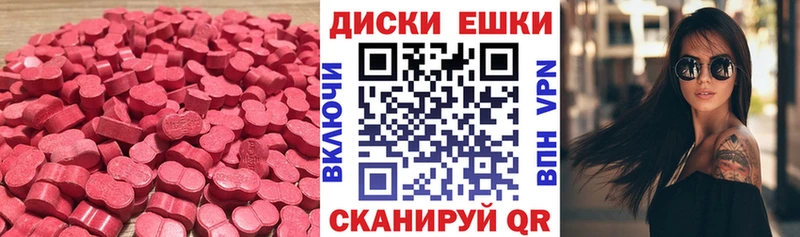 ЭКСТАЗИ XTC  Заозёрск 