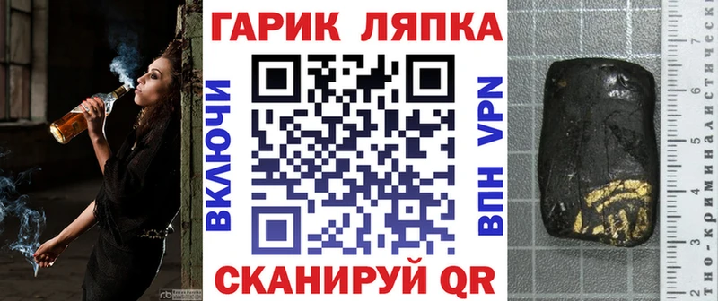 Гашиш Изолятор  Заозёрск 