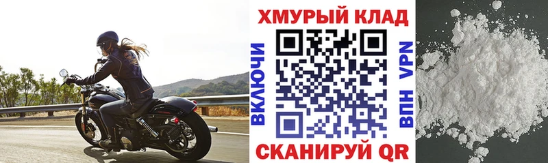 закладка  Заозёрск  ГЕРОИН герыч 