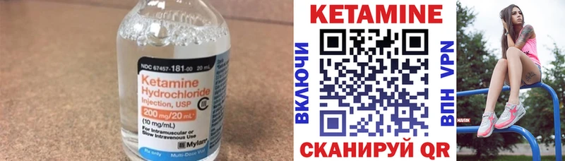 купить наркотик  Заозёрск  OMG маркетплейс  Кетамин ketamine 