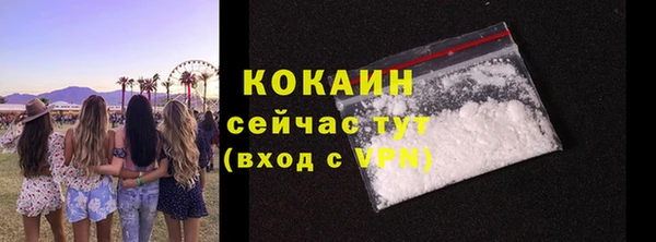 дистиллят марихуана Магас