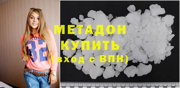 ПСИЛОЦИБИНОВЫЕ ГРИБЫ Елизово