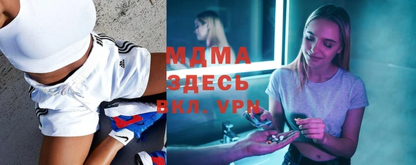 дистиллят марихуана Магас