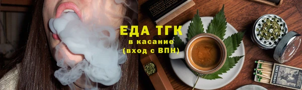 ПСИЛОЦИБИНОВЫЕ ГРИБЫ Елизово