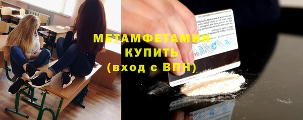 скорость mdpv Майский