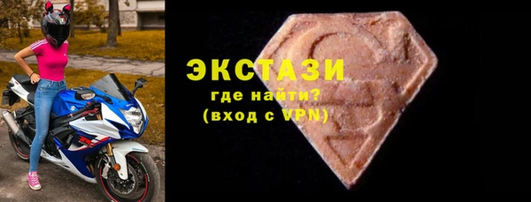дистиллят марихуана Магас