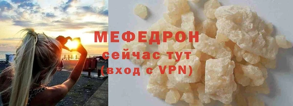 дистиллят марихуана Магас