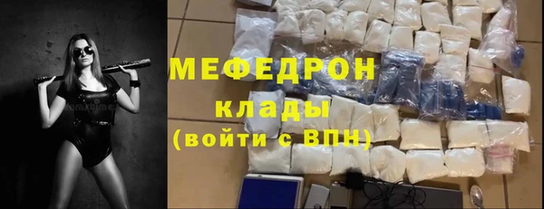 дистиллят марихуана Магас