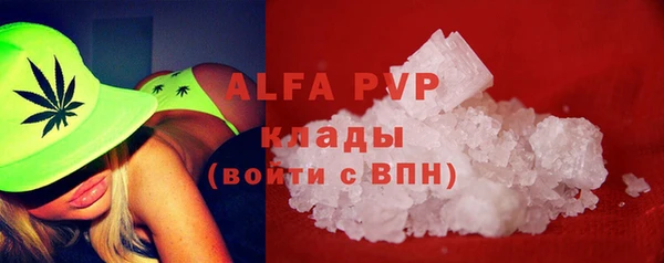 мефедрон мука Магадан