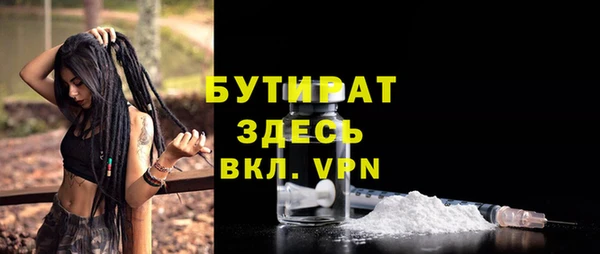 ПСИЛОЦИБИНОВЫЕ ГРИБЫ Елизово
