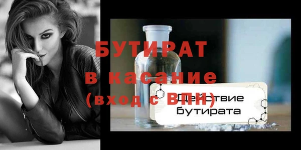 амф Елабуга