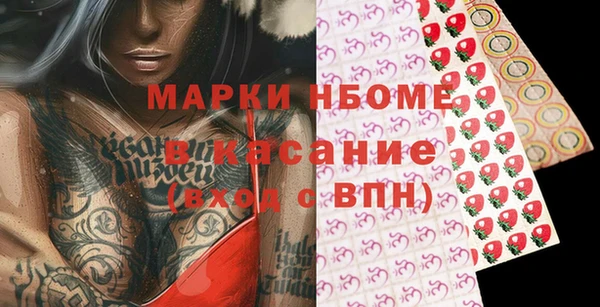 скорость mdpv Майский