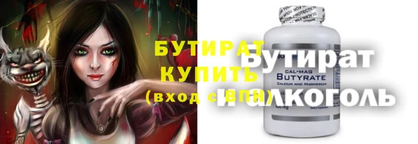дистиллят марихуана Магас