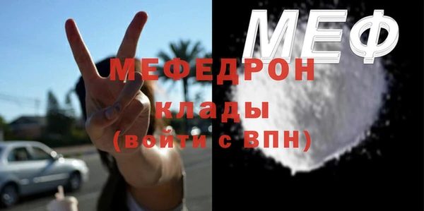 мефедрон мука Магадан