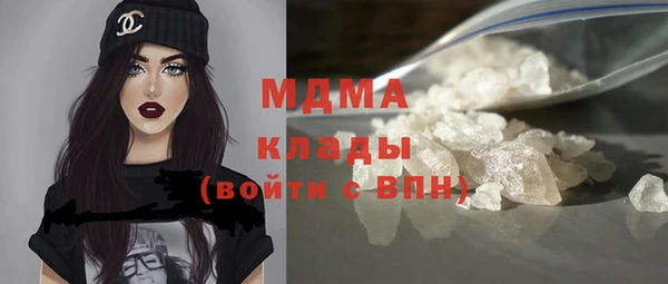 мефедрон мука Магадан