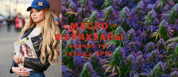 гашиш Одинцово