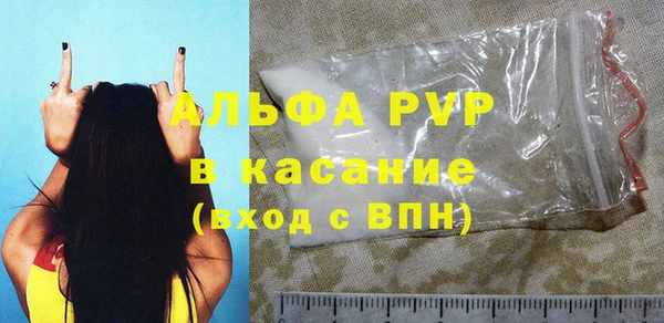 скорость mdpv Майский