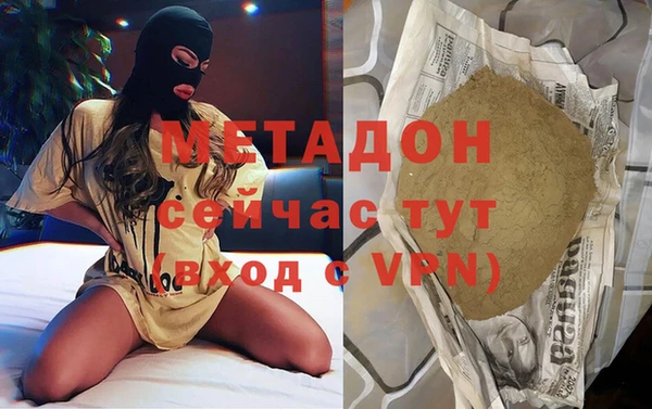 ПСИЛОЦИБИНОВЫЕ ГРИБЫ Елизово