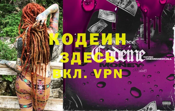 скорость mdpv Майский