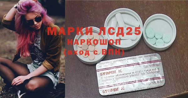 мескалин Дмитров