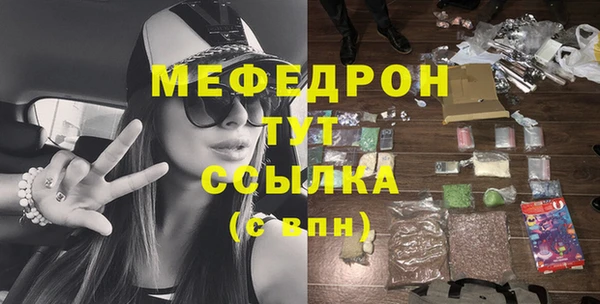 мефедрон мука Магадан