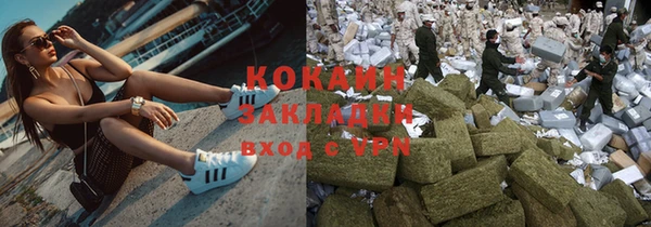 дистиллят марихуана Магас