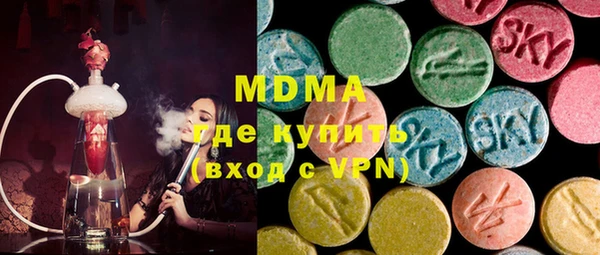 гашиш Одинцово