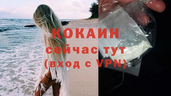 дистиллят марихуана Магас