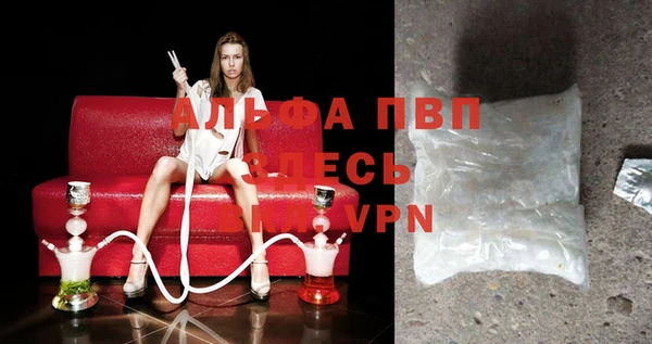 мефедрон мука Магадан