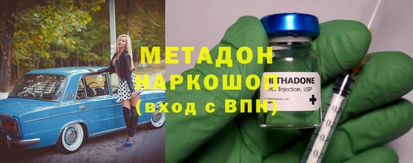 амф Елабуга