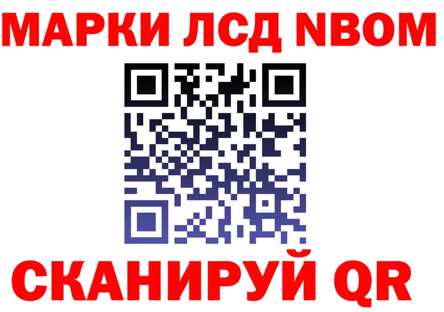 ТГК жижа зеркало площадка KRAKEN Заозёрск