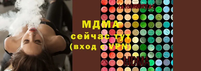 MDMA crystal  ОМГ ОМГ сайт  shop формула  Заозёрск 