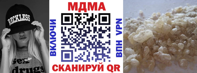 МДМА VHQ  Заозёрск 