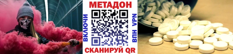 ОМГ ОМГ как зайти  Заозёрск  МЕТАДОН кристалл 
