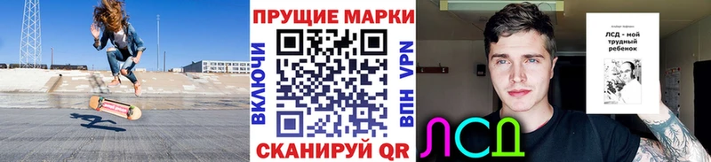Марки NBOMe 1,5мг Заозёрск